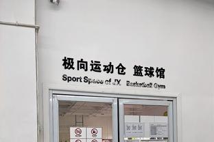 江南平台app体育在线下载